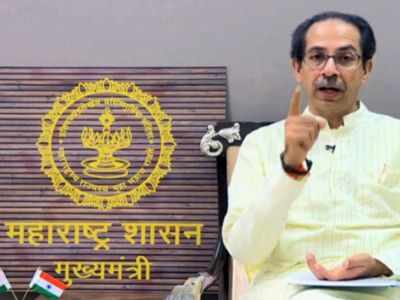 I am not Donald Trump and can't see my people suffering, says Uddhav Thackeray