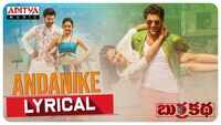 Burra Katha | Song - Andnaike (Lyrical) 