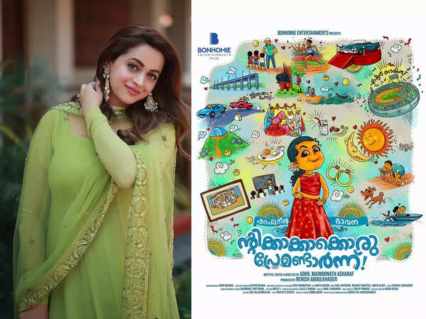 Bhavana makes a comeback in Malayalam after five years through family drama