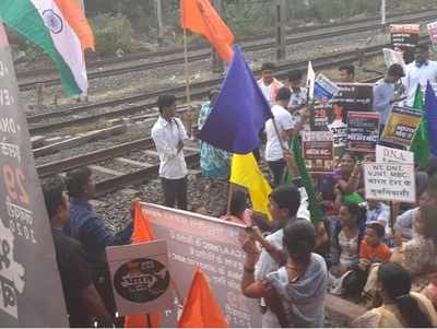 Rail roko at Kanjurmarg on Central railway line by Bahujan Kranti Morcha against CAA, NRC; autos refuse to ply in Bandra