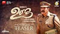 Unda - Official Teaser 