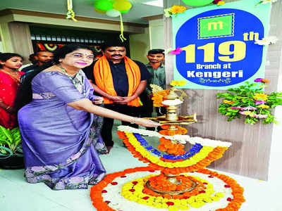 Margadarsi Chits’ new branch in Kengeri