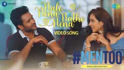 Men Too | Song - Nalo Nena Natho Nena | Telugu Video Songs - Times ...