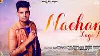 Latest Punjabi Song 'Nachan Lagi Ne' (Motion Poster) Sung By Ajay Rajput 