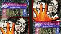 UP: Woman gang-raped in bus on the way to GautamBuddha Nagar from Pratapgarh, 1 arrested 