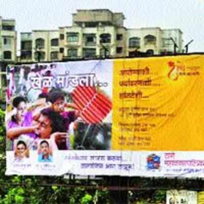 TMC displays festive awareness via hoardings across the city