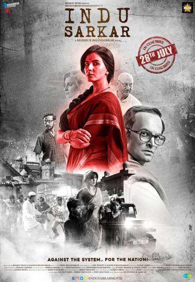 Indu Sarkar Poster: Kirti Kulhari dominates the poster