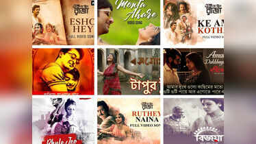 2018 Roundup: 10 melodious Bengali movie Songs you can't stop humming
