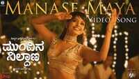 Mundina Nildana | Song - Manase Maya 