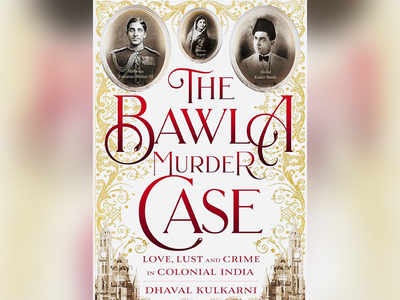 Indore plot, outdoor execution: Dhaval Kulkarni’s book details a century-old case that remains a milestone for the Mumbai Police