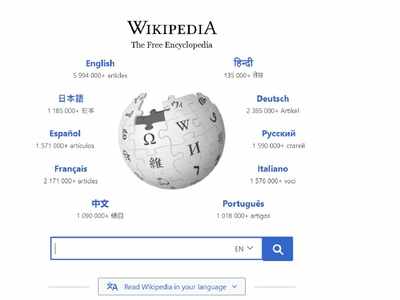 Wikipedia seeks donation from Indian readers to keep encyclopedia thriving