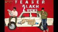 Premier Padmini - Official Teaser 