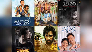 Telugu new movies online sale