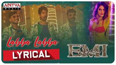 Watch Latest Telugu Official Lyrical Video Song - 'Labba Labba ...