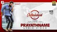 Chitralahari | Song - Prayathname (Lyrical) 