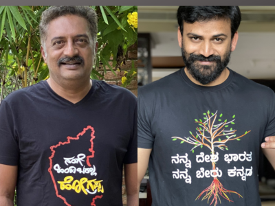 Prakash Raj, Dhananjaya and others sport Hindi Gothilla T-shirts; stand against Hindi imposition