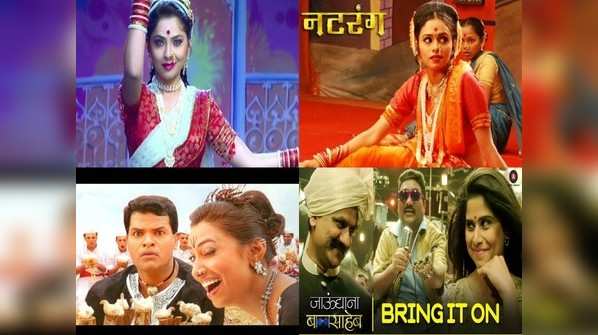 Famous item numbers of Marathi industry