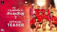 Vennila Kabaddi Kuzhu 2 - Official Teaser 