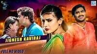 Latest Gujarati Song 'Bhulyo Nathi Na Tane Bhulvano' Sung By Jignesh Kaviraj 