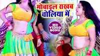 Watch: Deepak Dildar's latest Bhojpuri song 'Dar Kekra Se Ba' 