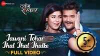 Watch: Bhojpuri song 'Jawani Tohar Jhal Jhal Jhalke' from 'Dabang Sarkar' Ft. Akanksha Awasthi and Khesari Lal Yadav 