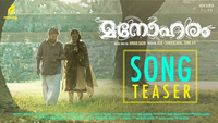 Manoharam - Title Track 