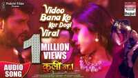 Coolie No.1 | Song - Video Bana Ke Kar Degi Viral (Audio) 