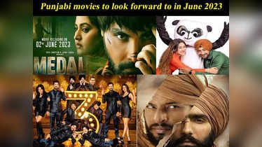 LehmberGinni to Carry On Jatta 3 Punjabi movies to look forward to in June 2023