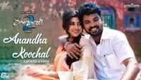 Kalavani 2 | Song - Anandha Koochal (Lyrical) 