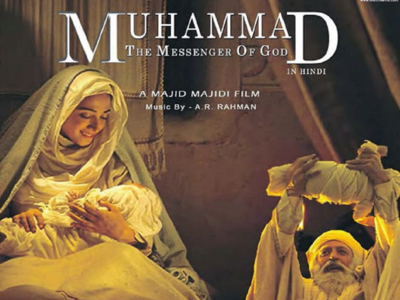 muhammad the messenger of god have any hindi or urdu dubbed?