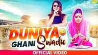 Latest Haryanvi Song 'Duniya Ghani Swaadu' Sung By Dr. Amit, AK Jatti 