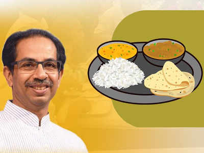 Rs 10 Shivbhojan scheme: City to get 1,950 thalis a day in state government's pilot project