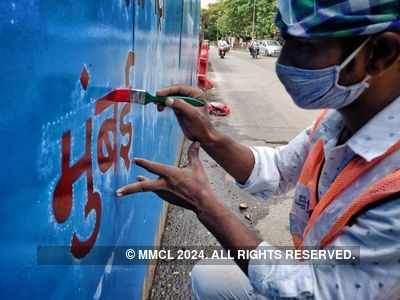 Maharashtra reports 120 deaths on Tuesday; Mumbai crosses Wuhan's COVID-19 tally