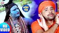 Latest Bhojpuri Song 'Kon Galti Bhail Ba Gaura Hamse' Sung By Rakesh Mishra 