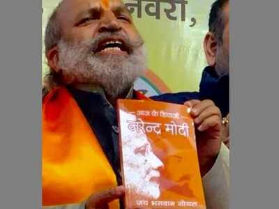 Book comparing PM Modi with Chhattrapati Shivaji Maharaj sparks controversy