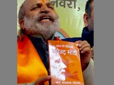 Shiv Sena, NCP slam BJP leader's book comparing PM Narendra Modi to Chhattrapti Shivaji Maharaj; Congress announces protest on Tuesday