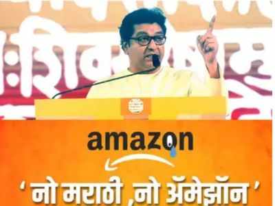No intentions to get into a legal tussle with Amazon but for mother tongue can go to any extent, Raj Thackeray’s party warns Amazon