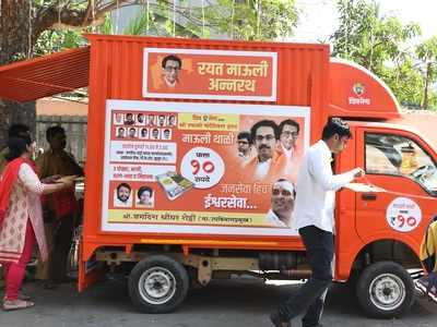 Raj Thackeray-led MNS takes objection to Siddhivinayak temple's plans to contribute Rs 5 crore to 'Shiv Bhojan' scheme
