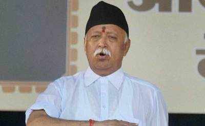 Youth need to be taught to say 'Bharat Mata Ki Jai' nowadays: Mohan Bhagwat