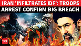 Iran Penetrates IDF Ranks: Israeli Soldiers &lsquo;Turned&rsquo; In Explosive Espionage Case Amid War | DETAILS