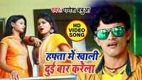 Latest Bhojpuri Song 'Kam Karela Aadha Adhura' Sung By Ganesh Babuwa 