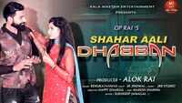 Latest Haryanvi Song 'Shahar Aali Dhabban' Sung By Renuka Pawar 