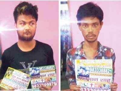Mumbai: RPF arrests two conmen for advertising fake services of ‘godmen’ on local trains