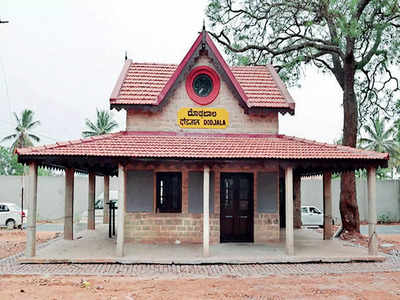 Slice of history, at Doddajala railway station