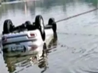 Car follows Google maps; drowns in dam in Ahmednagar, one dead