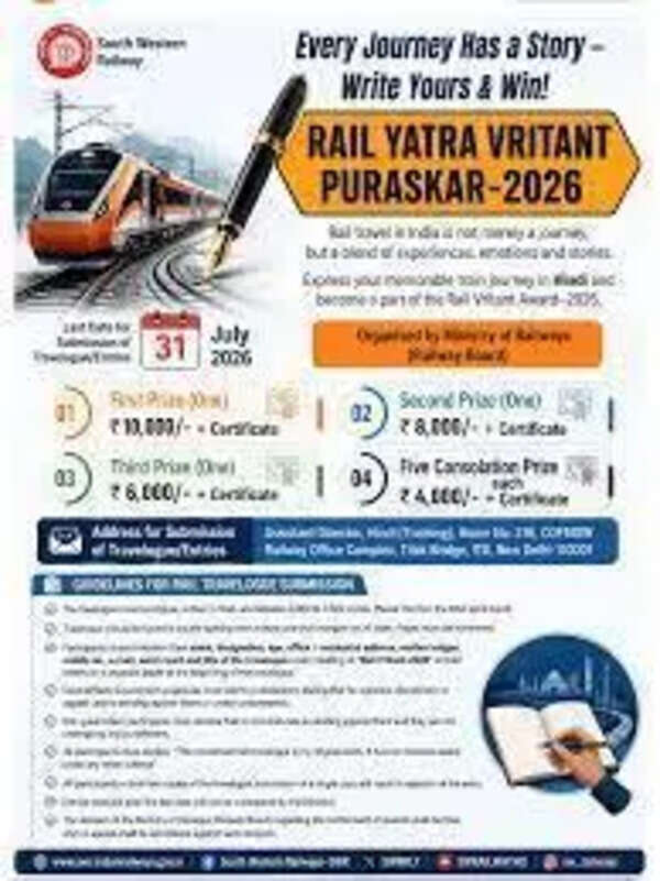Hindi-only Railway contest triggers language row