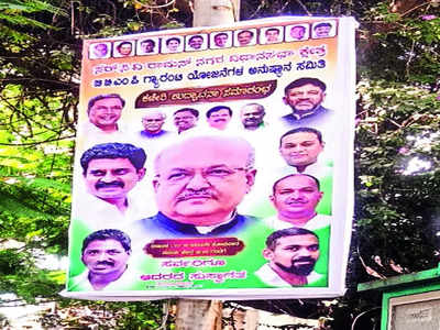 When will Congress stop ‘flex’ing banners?