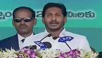 YS Jaganmohan Reddy sworn-in as Andhra Pradesh CM 