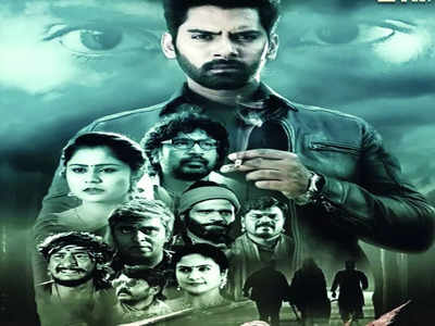 Kathalekhana Movie Review: A missing case