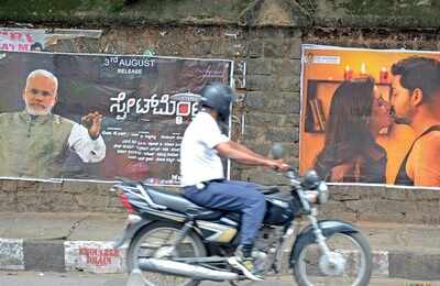 Bengaluru: Over 150 families, who earn their livelihood through film posters, are jobless after the ban on banners